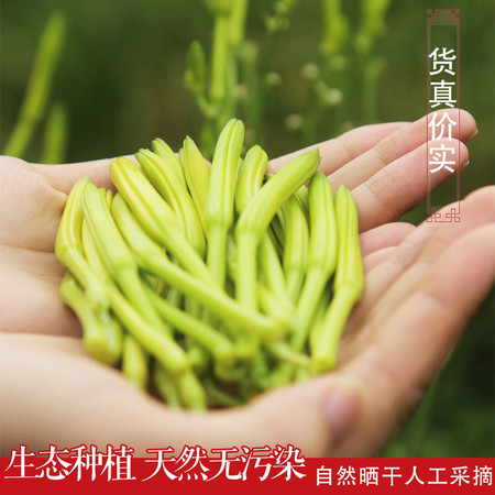 【湖南邵东馆】屋里味 屋里味 黄花菜200g图片