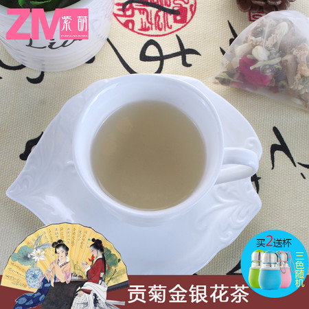 清心去火茶降火茶去肝火旺盛下火茶菊花茶清火茶金银花茶6克*10袋