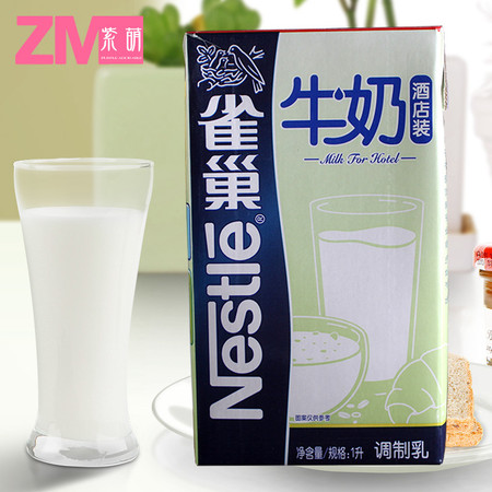 Nestle/雀巢新品牛奶 早餐优选牛奶1L单盒装健康牛奶