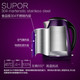 SUPOR/苏泊尔 SWF17E18A家用电热水壶304不锈钢烧水壶开水壶煮茶