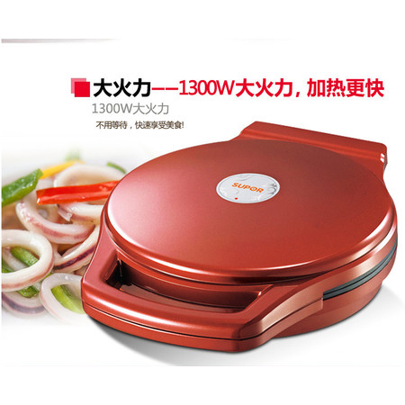 Supor/苏泊尔 JK30A03A-130家用电饼铛悬浮双面加热煎烤机烙饼