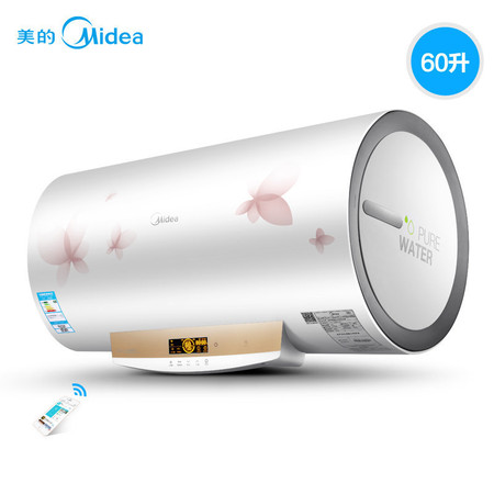 Midea/美的 F60-21W9S(E)电热水器家用60升储水式即速热智能洗澡