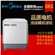 Midea/美的 MP80-V606 半自动洗衣机双桶8公斤大容量双缸双筒家用