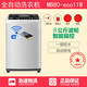 Midea/美的 MB80-eco11W智能波轮全自动洗衣机8kg公斤大容量家用