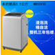 Midea/美的 MB55V30 5.5公斤全自动波轮大5公斤迷你小洗衣机家用