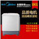 Midea/美的 MP80-DS805双桶双缸8.0公斤半自动洗衣机全国联保正品