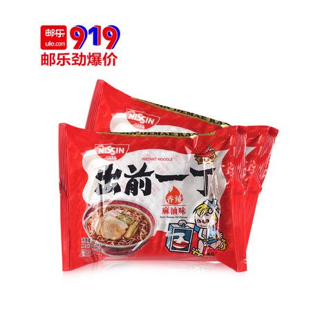 进口出前一丁香辣麻油味方便面100g 速食泡面