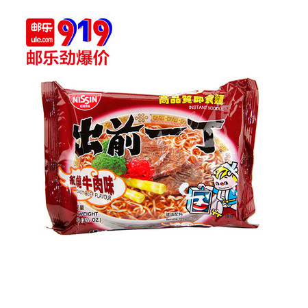 进口出前一丁红烧牛肉味油炸方便面100g 速食泡面图片