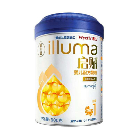 illuma 惠氏启赋新升级1段900g 0-12个月婴儿配方奶粉图片