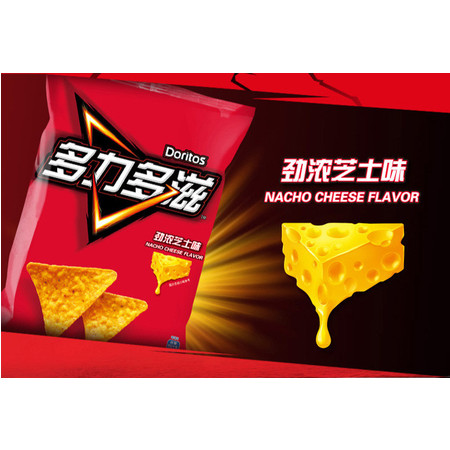 乐事70g*5包 多力多兹/大波浪 包邮