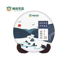 【福建南平】政和二五区白茶老树寿眉茶饼300g/饼