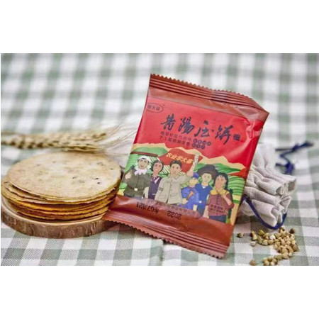 阳大嫂压饼 【晋乡情·晋中】阳大嫂昔阳压饼压饼20g*30包