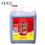 CUCU 【山西·晋中】CUCU两年陈酿3.5°山西阳光陈醋2.4L