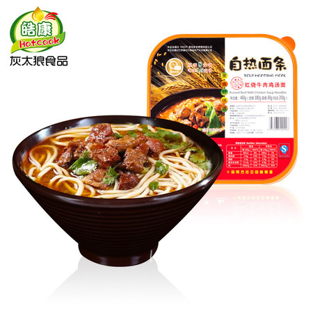 hotcook皓康 红烧牛肉鸡汤面