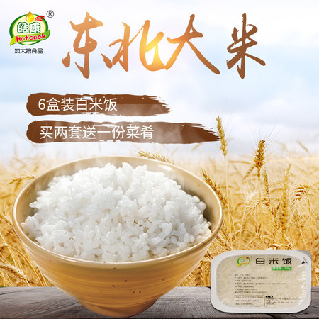 hotcook皓康 白米饭300g*6盒图片