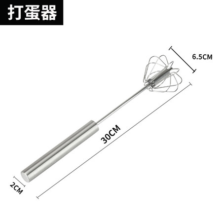 不锈钢半自动打蛋器迷你家用手动打发奶油小搅拌机器烘培工具