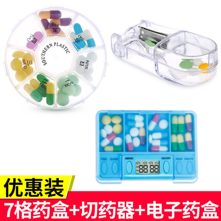 定时药盒一星期旅游薬丸盒简约吃药器小号药片分装放装药的小盒子图片