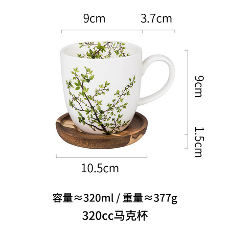 日式创意绿叶陶瓷茶具套装茶杯茶壶家用木碟咖啡杯马克杯