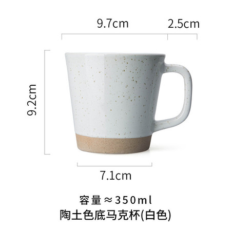 特价包邮 外贸欧式陶瓷马克杯咖啡杯水杯陶土杯子 陶瓷杯