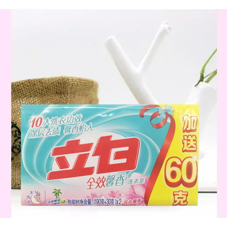 【岳阳县巴陵馆】190g*2+60g全效馨香皂洗衣皂图片