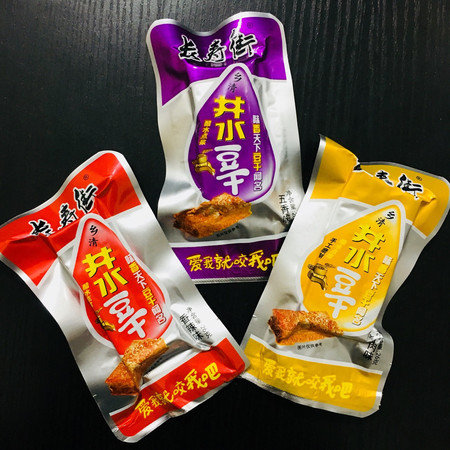 岳阳县巴陵馆长寿街井水豆干休闲零食（250g散装混合口味）图片