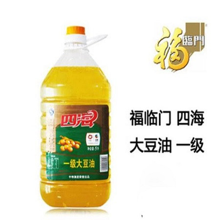 四海 【岳阳县】福临门一级大豆油 20L/瓶 仅限自提