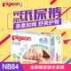 贝亲/PIGEON 婴儿纸尿裤 NB号 84P新生儿尿不湿