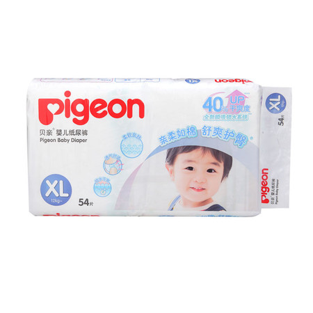 贝亲/PIGEON 婴儿纸尿裤 XL54片/P尿不湿 12kg以上宝宝适用