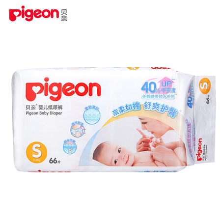 贝亲/PIGEON 婴儿纸尿裤 S 66片/P新生儿尿不湿4·8kg宝宝适用