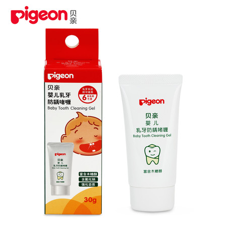 贝亲/PIGEON 婴幼儿乳牙专用防蛀牙膏可食防龋啫喱30g（KA50）图片