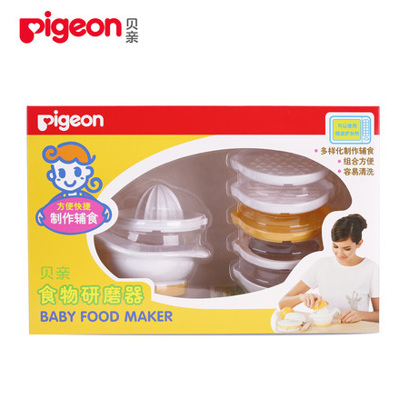 贝亲/PIGEON 婴儿辅食宝宝食物研磨器礼盒套装  DA07图片