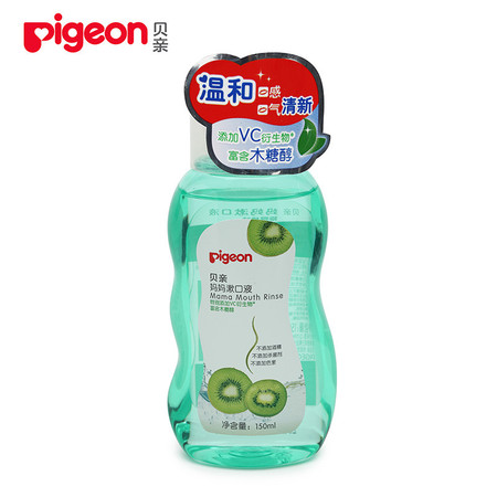 贝亲/PIGEON 贝亲—妈妈漱口液（猕猴桃味）150ML*2瓶装