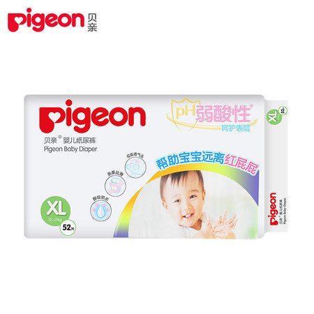 贝亲/PIGEON 贝亲纸尿裤 新升级弱酸性纸尿裤XL号52片 柔软透气 PH值呵护小PP