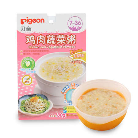 （邮储特卖）贝亲/PIGEON 鸡肉蔬菜粥80g 宝宝辅食婴儿米糊开袋即食营养粥7-36个月宝