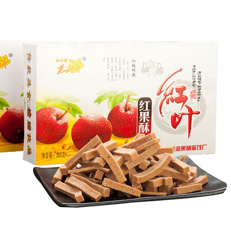 红叶牌红果酥300克/盒 山楂条山楂片 果丹皮礼盒 徐州特产