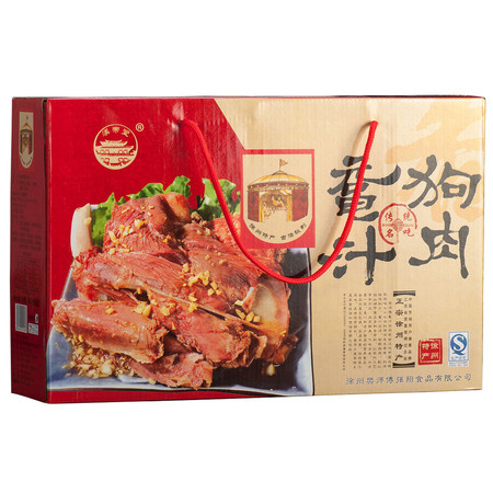 樊师傅（汉帝堂）鼋汁狗肉900g/箱 礼盒装 徐州特产 包邮