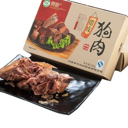 樊哙狗肉图片