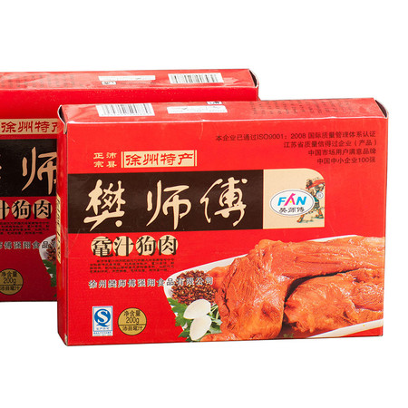 樊师傅鼋汁狗肉200g/盒 沛县狗肉 真空包装下酒菜 包邮