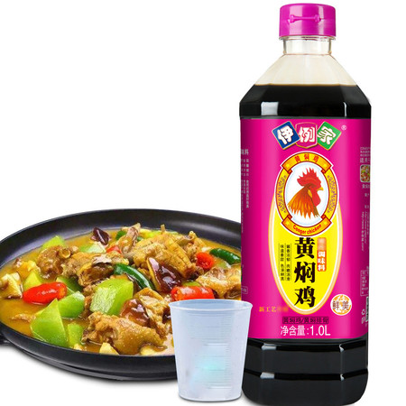 伊例家 黄焖鸡酱料1L 黄焖排骨米饭酱汁 调料焖锅酱料调味品