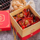 香道  红喜蛋礼盒装 20枚  男女宝宝满月蛋卤蛋 喜宴 包邮