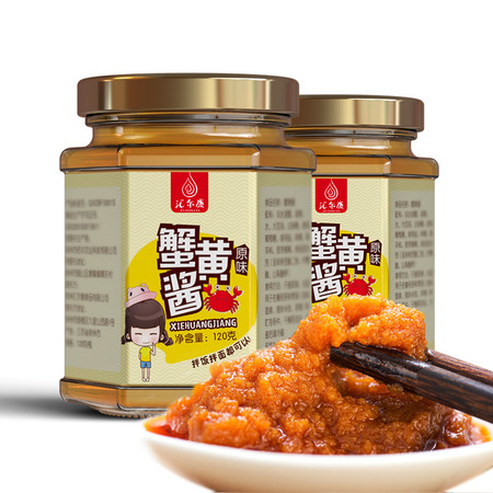 汇尔康 蟹黄酱 秃黄油 120gX2瓶 蟹粉拌面拌饭中西餐调味品原料图片