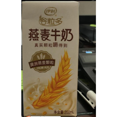 （限涟水地区 需自提）伊利燕麦牛奶