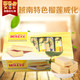 越南 进口 瓦卢斯 香草 奶油 榴莲 威化饼 18g/袋 16袋/盒 (全国包邮）