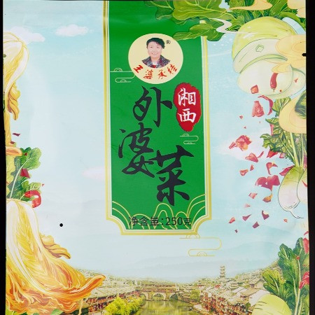 王婆承桂 湘西外婆菜