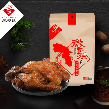 徽香源 【消费帮扶】土麻鸡纸袋500g