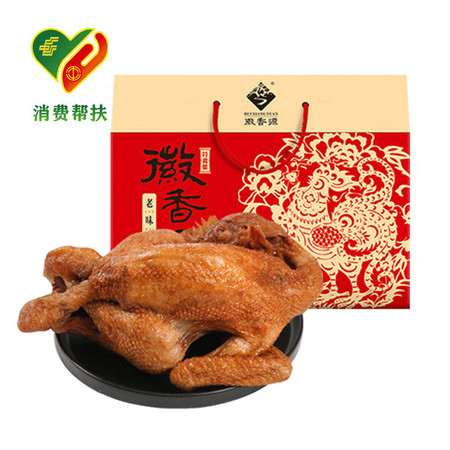 徽香源 白羽鸡精品礼盒1200g