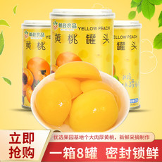 罐乐 【清凉一夏】黄桃罐头8罐装