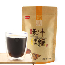 东方果园 【消费帮扶】福香源 姜汁红糖350g