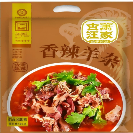 农家自产 古萧汪家羊肉  香辣羊杂800g*包