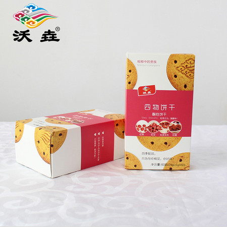 沃垚 四物饼干图片